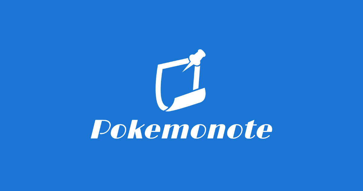 素早さ計算機 Pokemonote